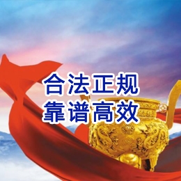 衢州讨账公司