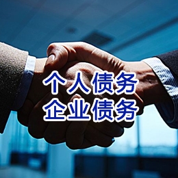 衢州追债公司
