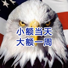 衢州要账公司
